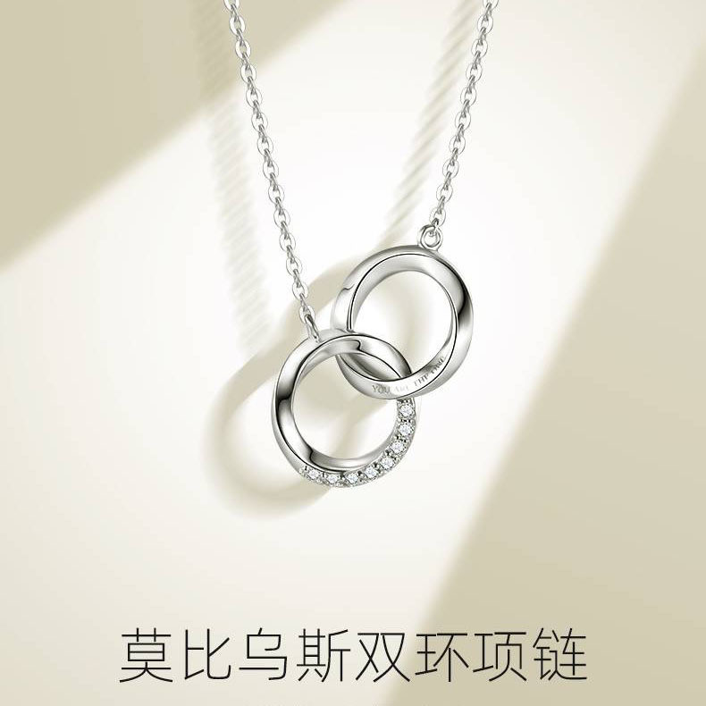 Mobius Đôi Nhẫn Cặp Đôi Vòng Cổ Nam Nữ Một Cặp Niche Thiết Kế Cao Cấp Đơn Giản Cặp Đôi Trang Sức 202