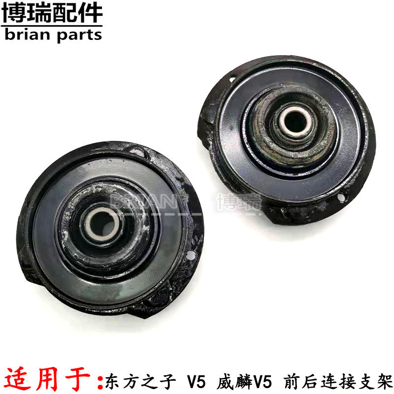 Chery Eastar 2.0 2.4 Giảm xóc phía trước phía sau gắn 1 CÁI Lễ Phục sinh anh đào