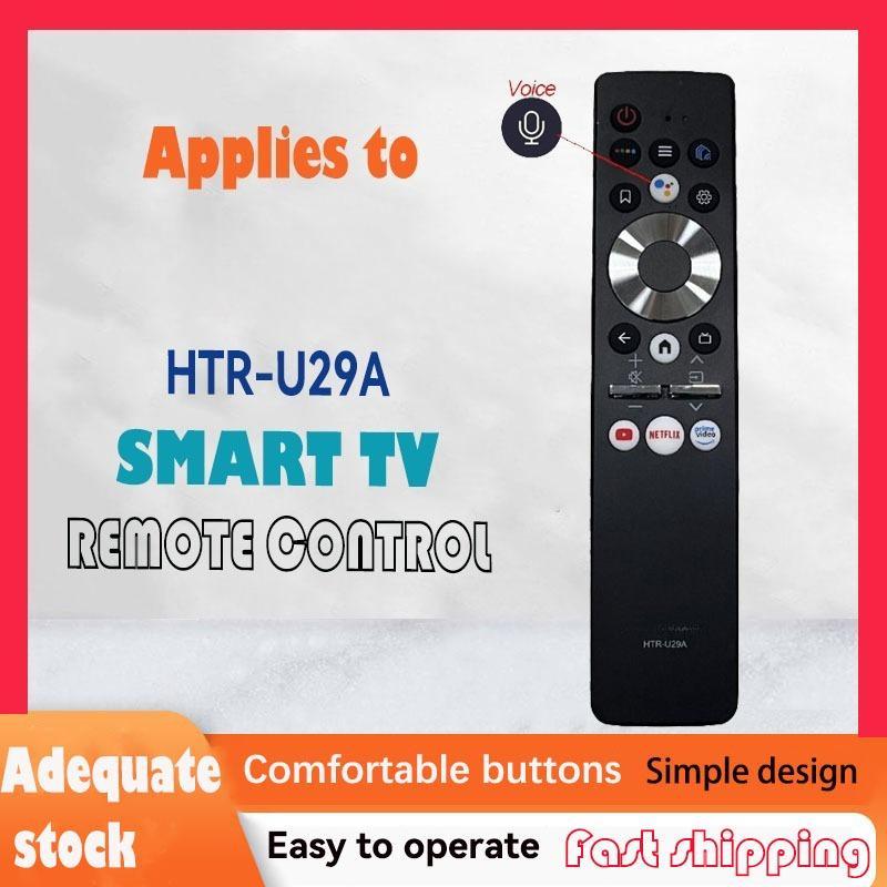 Thay thế mới HAIER Thay thế mới Điều khiển từ xa Bluetooth bằng giọng nói cho HTR-U29R & AQUA HTR-U2