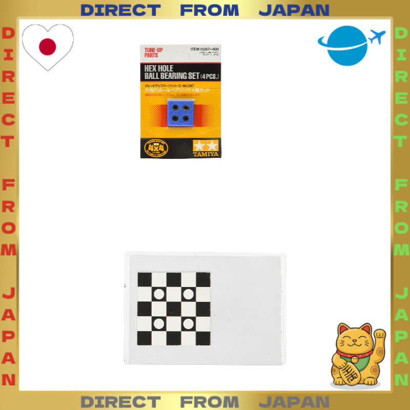 【DIRECT FROM JAPAN】Tamiya (TAMIYA) Mini 4WD Upgrade Parts Series No.287 GP.287 Hexagonal Bore Ball B