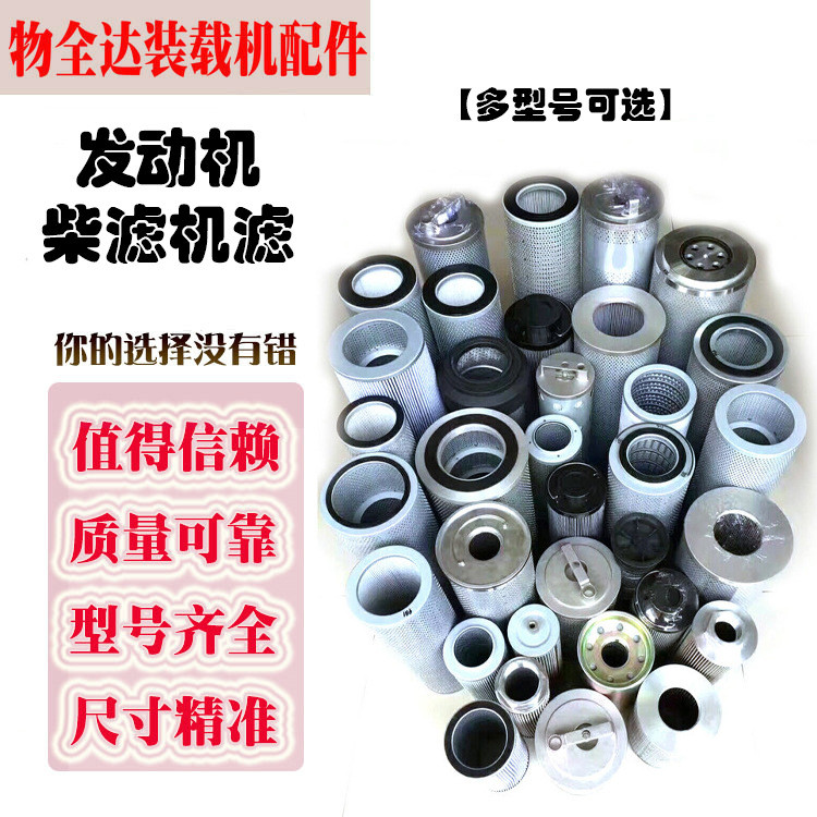 Bộ lọc động cơ xe nâng Bộ lọc động cơ Diesel Cloud Inner Chai Quanchai CX0708 JX0810 Phần tử lọc RXI