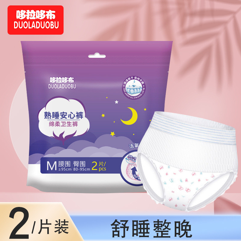 ❈ ❈ ❈ ❈ ❈ ✲ ✲ ❈ ❈ ❈ ❈ ❈ ❈ ❈ ❈ ❈ ❈ ❈ ❈ ❥ ❈ ❈ 🍒 ❈ ❈ ❈ ❈ ❈ ❈ ❈ Quần Dorado Anxin Bộ đồ ngủ ban đêm Khăn