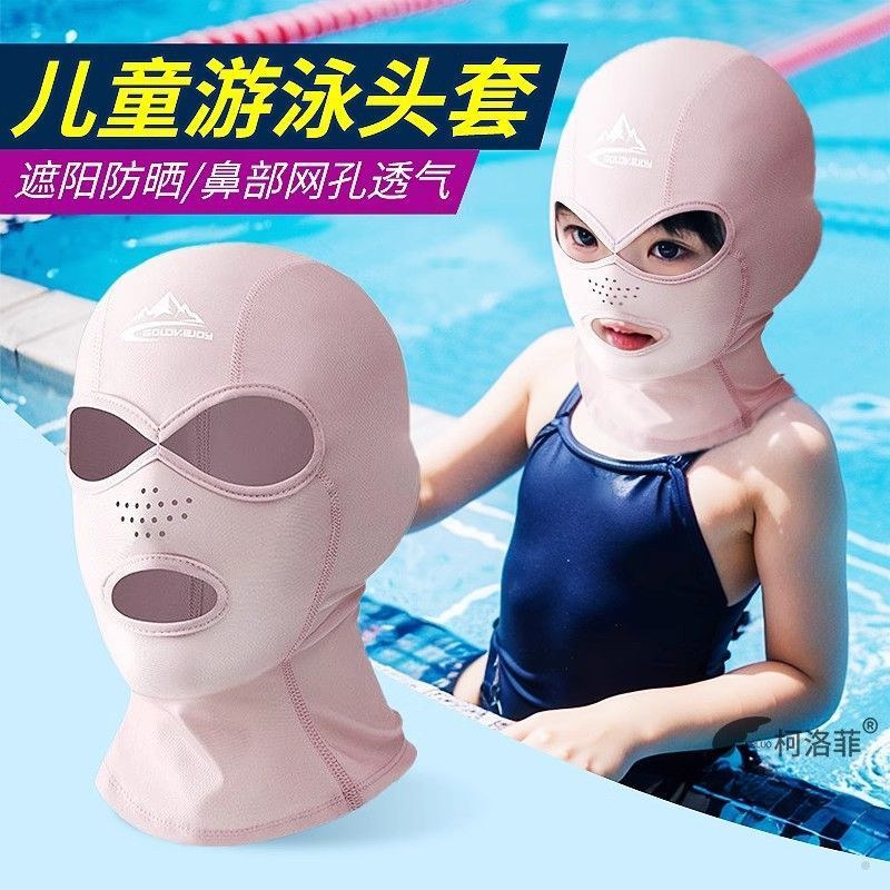 New Product#Free Children's Diving Sun Protection Face Mask Cartoon Headgear Adult Ice Silk Breathab