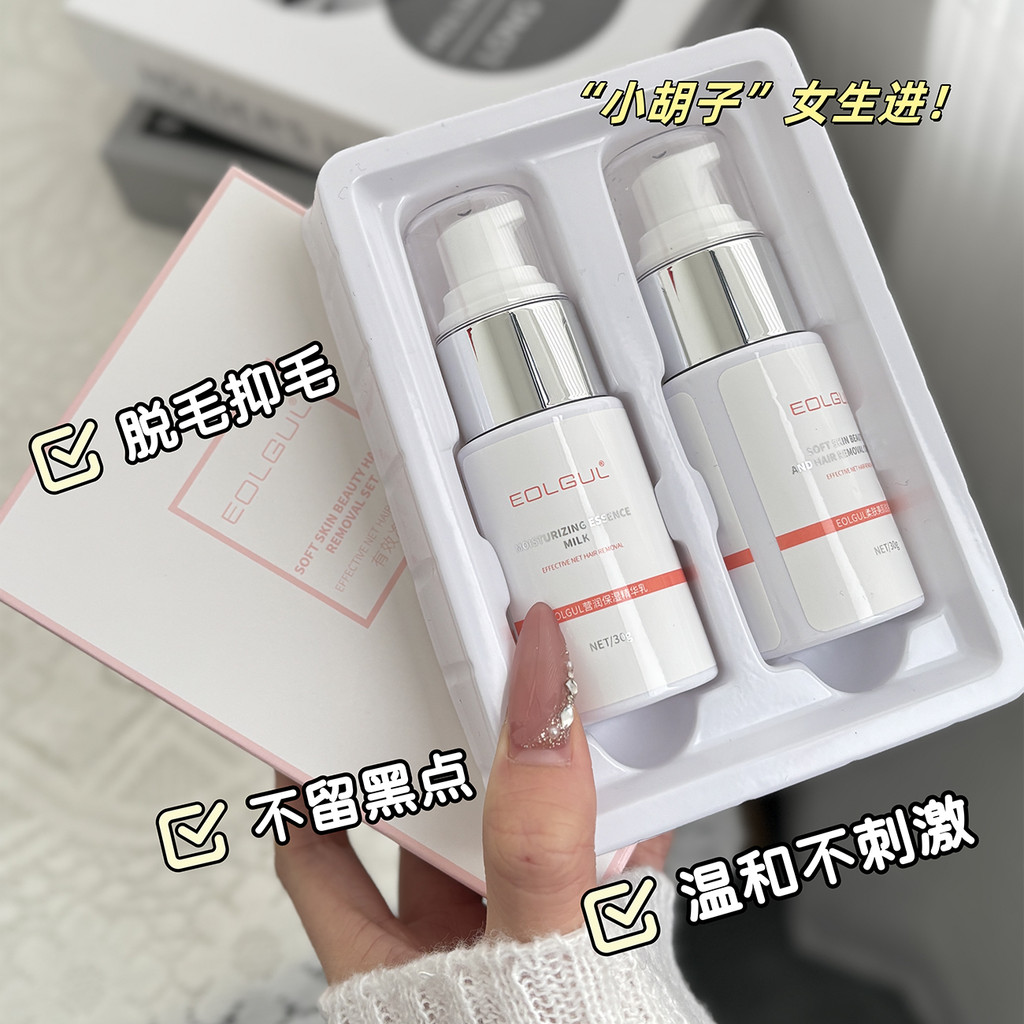 New Product#[Gentle Hair Removal Cream]Lip Hair Removal Cream for Removing Lip Hair, Mustache, Facia