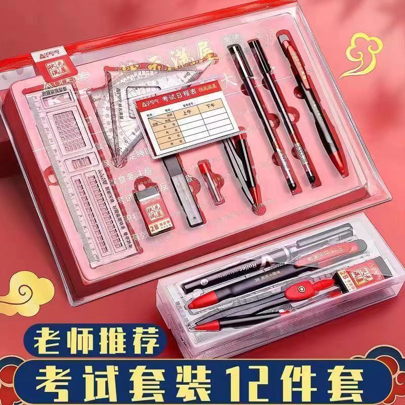 New Product#[8201People Collection]Exam Set Card Filling Pen Answer Sheet for Graduate Exam Civil Se