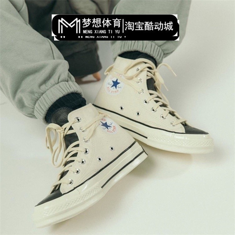 Giày Converse x Fear of God Essentials dành cho cả nam và nữ