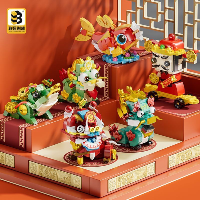 Recommended by the Seller#Spot Goods2025New Year Edition National Trend Building Blocks Nian Beast M