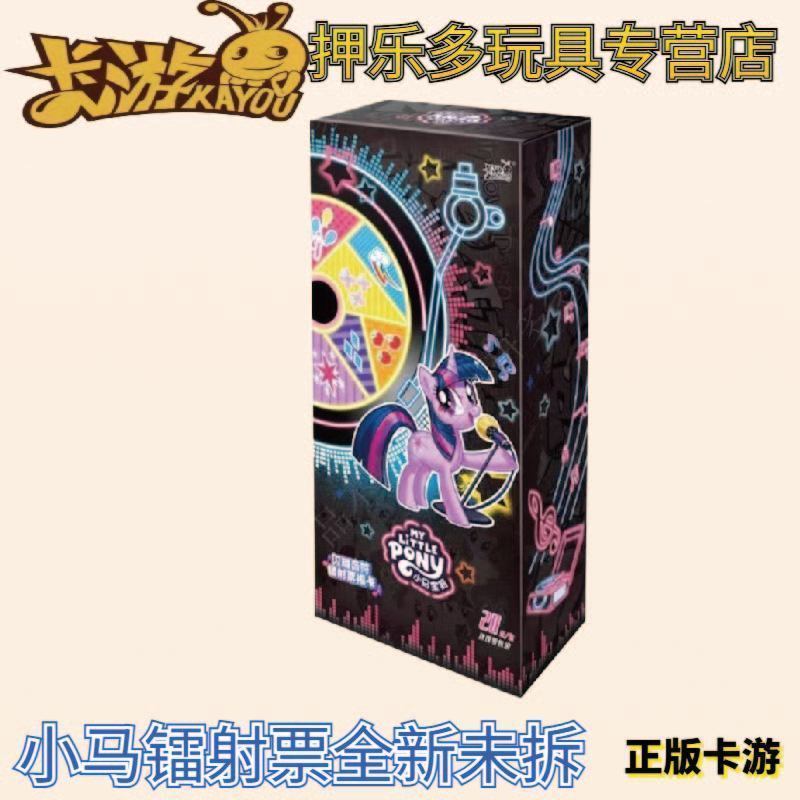 【Fast shipping】 my little pony/equestria girls blindbox figure Anime đồ chơi doll