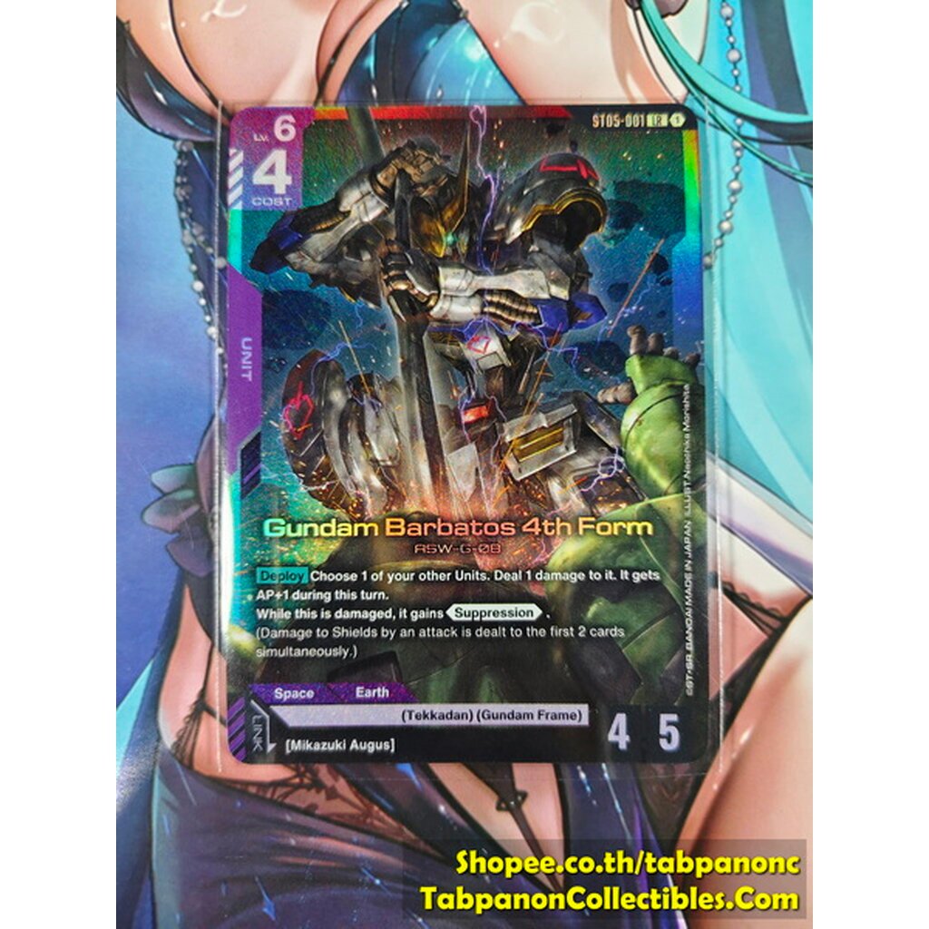 Trò chơi thẻ bài Gundam ENG ST05-001 LR Gundam Barbatos Mẫu thứ 4