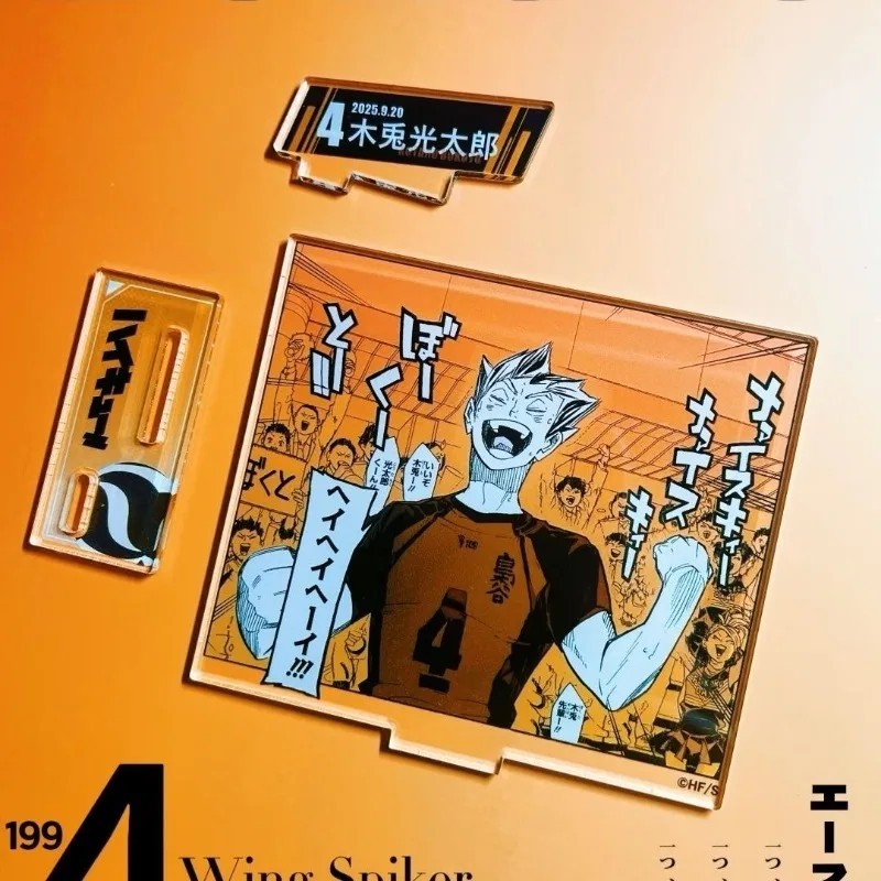Standee Anime Haikyuu Bokuto Kotaro mô hình mica Acrylic Vua Bóng Chuyền trang trí bàn học phụ kiện 