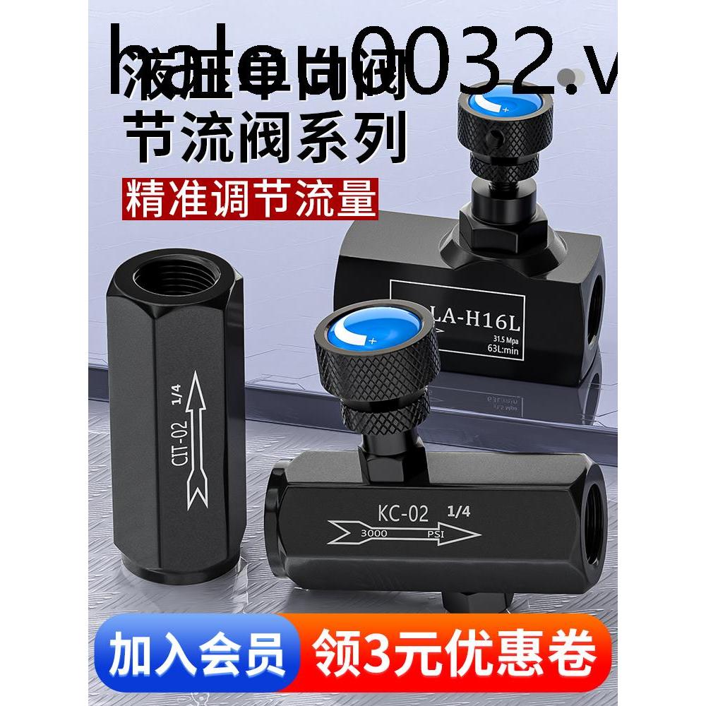 Van tiết lưu thủy lực Loại ống một chiều Van điều chỉnh lưu lượng Van điều khiển ống dầu Van điều ch