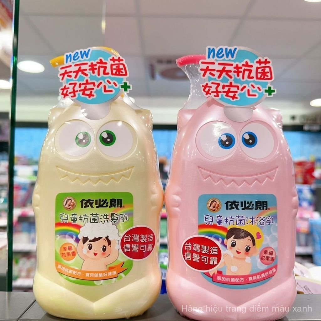 Dầu Gội Trẻ Em Em Embilan Happy Flower Fruity Fragrance 700ml