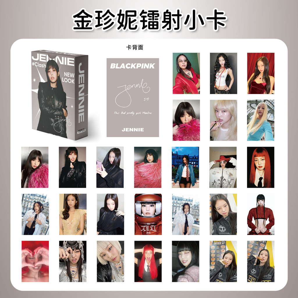 55 Chiếc Jennie Jennie Jennie Jennie Jennie Jennie Jennie Jennie 10cm Laser Photocard Đóng Hộp Album