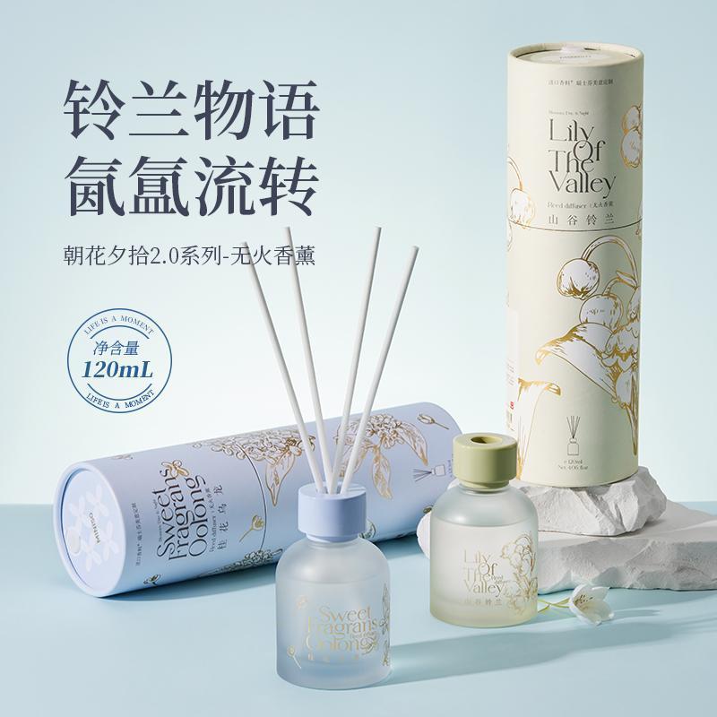 Hương liệu MINISO MINISO MINISO MINISO Hương liệu Osmanthus Oolong Hương liệu làm mát không khí gia 