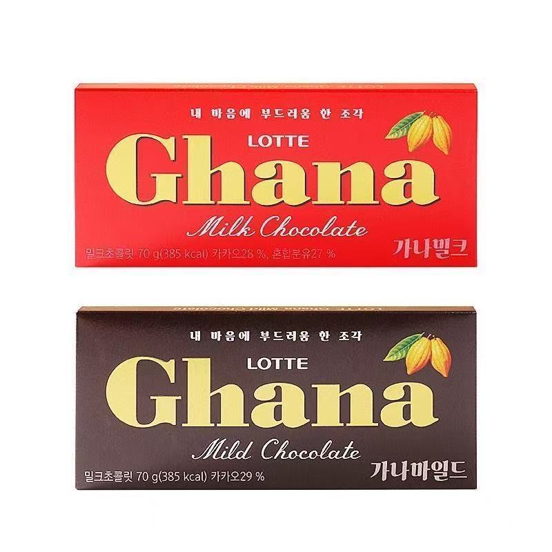 Giải phóng mặt bằng 2 miếng nhập khẩu từ Hàn Quốc Lotte Ghana Chocolate Board 70g Thanh cacao sô cô 