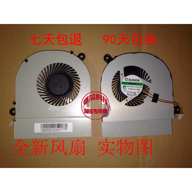 Thích hợp cho quạt Asus K45VS SUNON MagLev MF75120V1-C090-G99 DC5V 2.00W