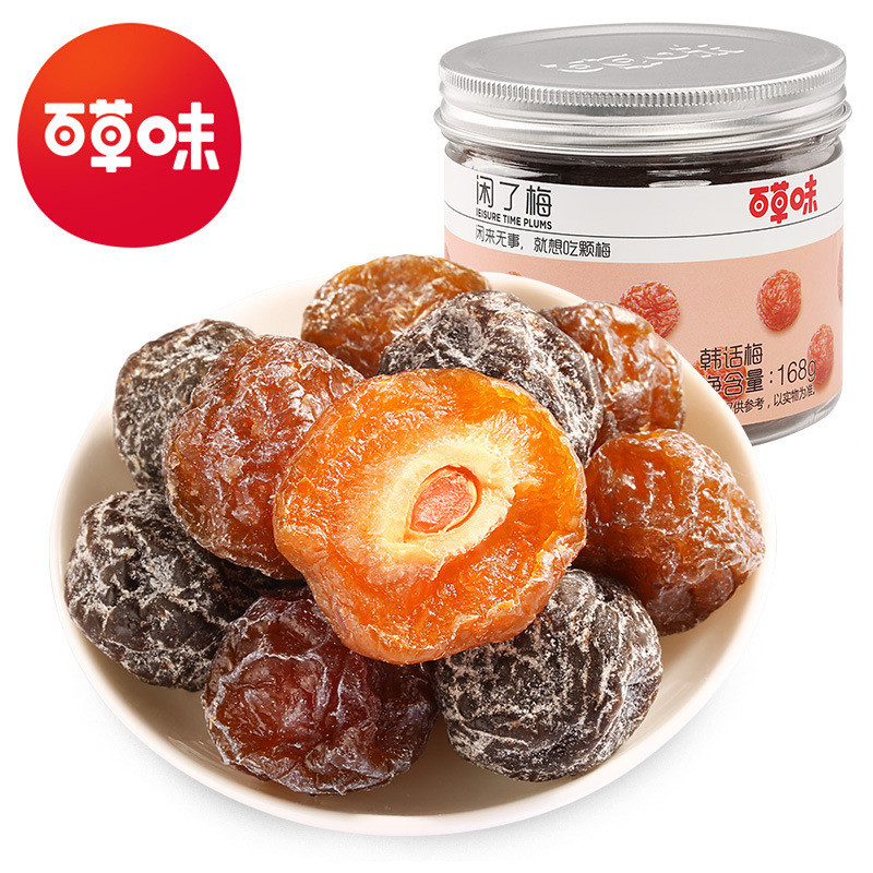BE & CHEERY / Be & cheery gHàn QuốcStylePlum / NineCutHalfPlum / WifePlumSweetandSourSnacks Baicao W