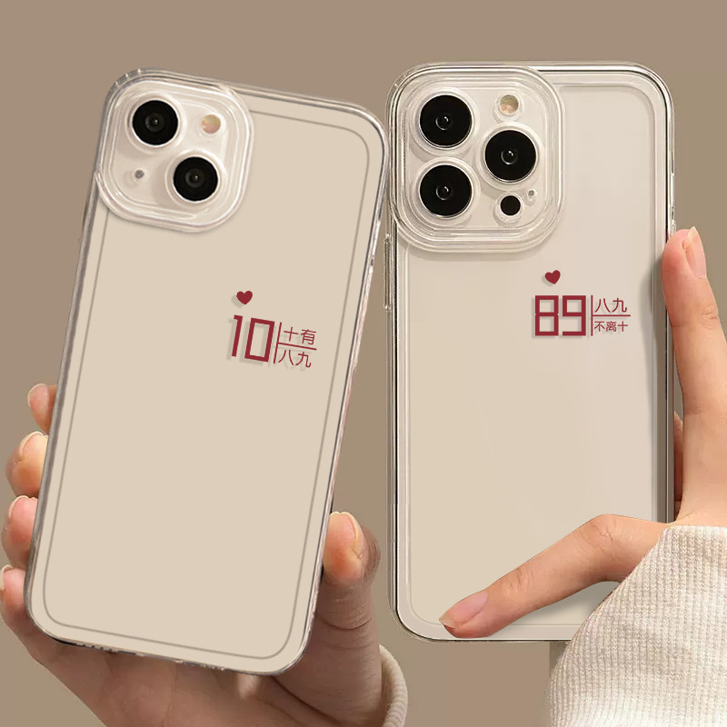 Thích hợp cho vỏ điện thoại Apple 16 iPhone15plus Cặp đôi 12promax Nam Nữ Phong cách mới 11por Eight