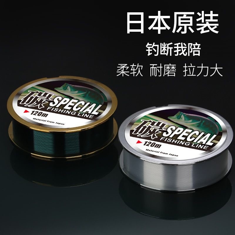 Nhật Bản Tori Dây Câu Cá Dây Chính Dây Carbon Mềm Mồi Dòng Trước Căng Thẳng Dòng Carbon Dây Câu Cá