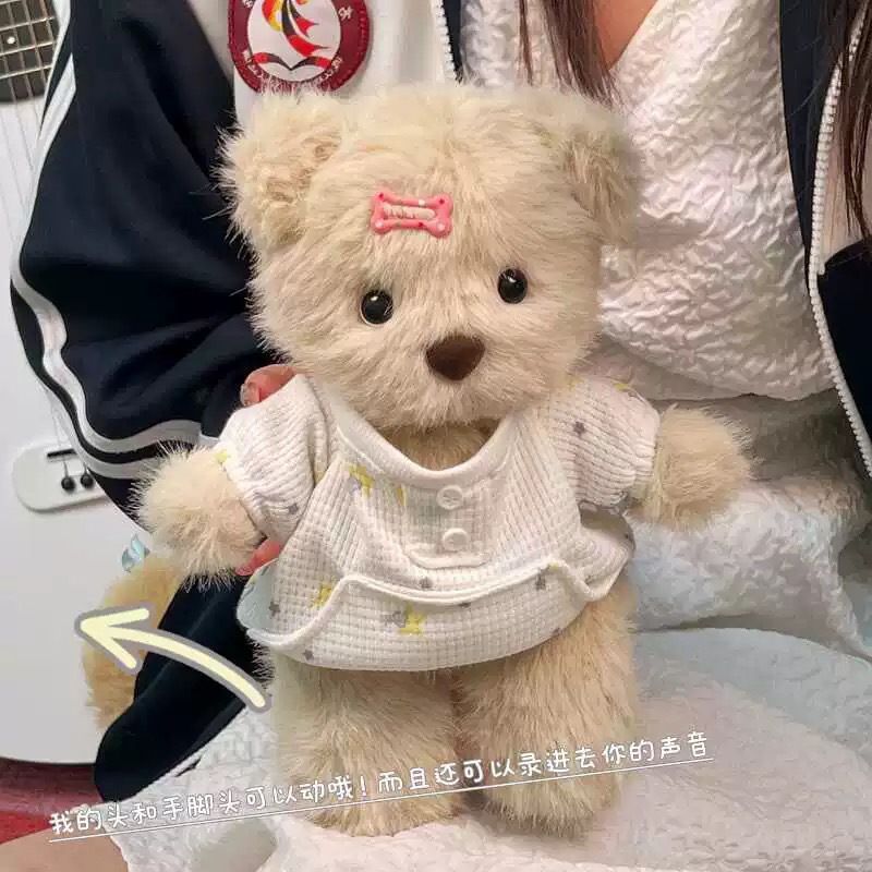 New Product#[1158People Collection]Lina Bear Plush Toy Kit Recordable Handmade Plush Toy Gift for Bo