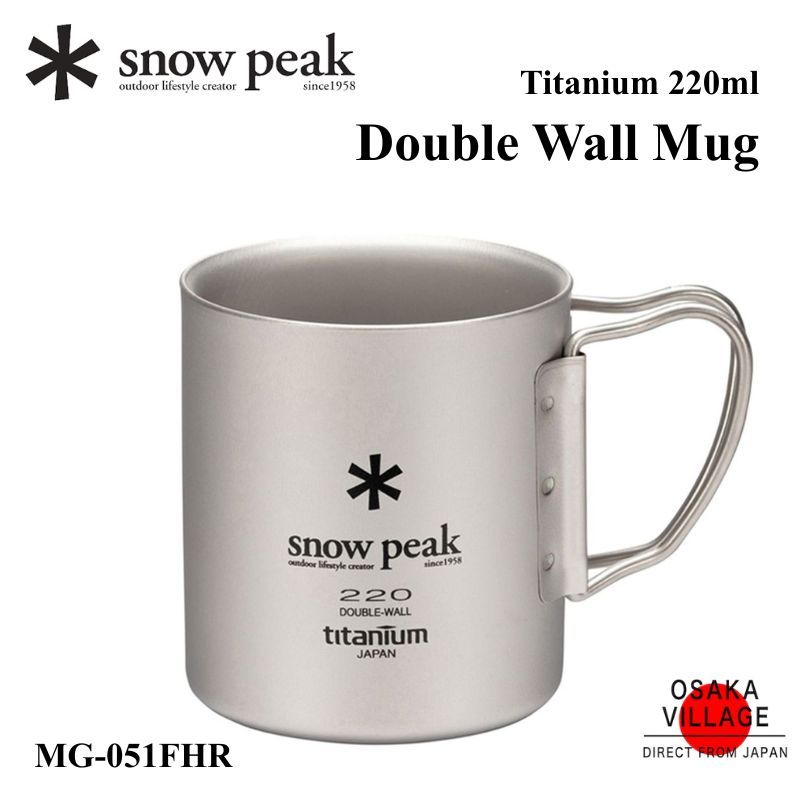 Snow Peak Titanium Double Wall Mug 220ml with Folding Handle MG-051FHR