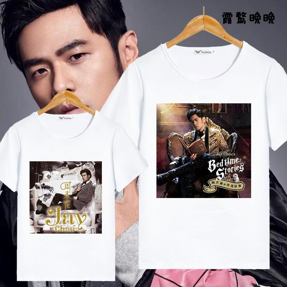 Áo thun Jay Chou JAY Album Áo thun JAY Album Hàng hóa Hỗ trợ Quần áo Áo thun ngắn tay Nam Nữ Tùy chỉ