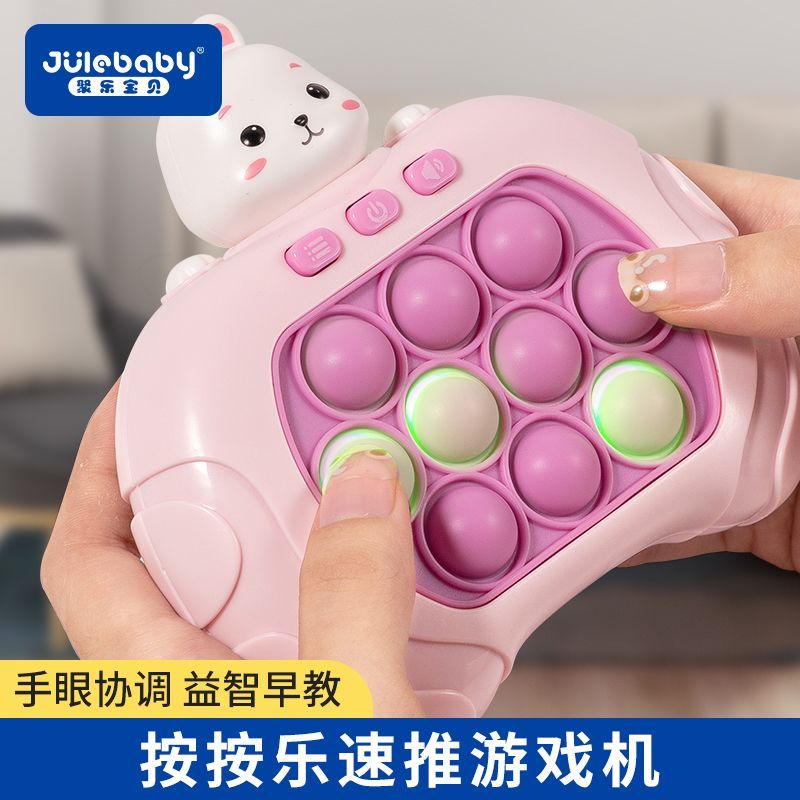 Nhấn Vui Nhộn Trẻ Em Giáo Dục Pass Nhanh Đẩy Trò Chơi Bảng Điều Khiển 6 Bé Trai 8-12 Tuổi 7 Huấn Luy