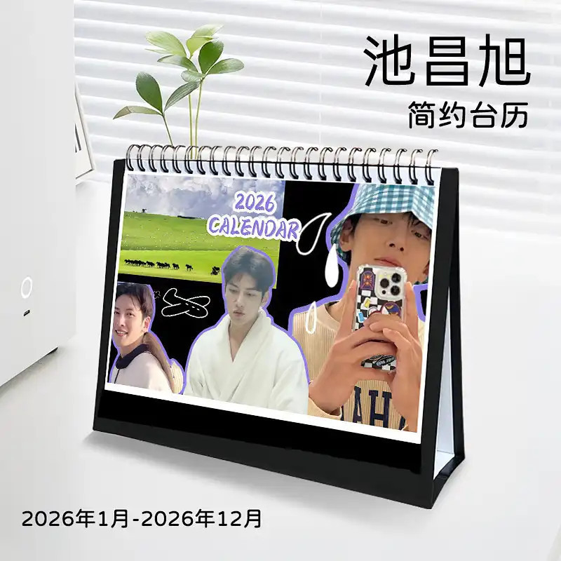 Bán chạy Ji Chang Wook Ji Chang Wook Hàng hóa 2026 Lịch để bàn Lịch hàng tuần Lịch lập kế hoạch máy 