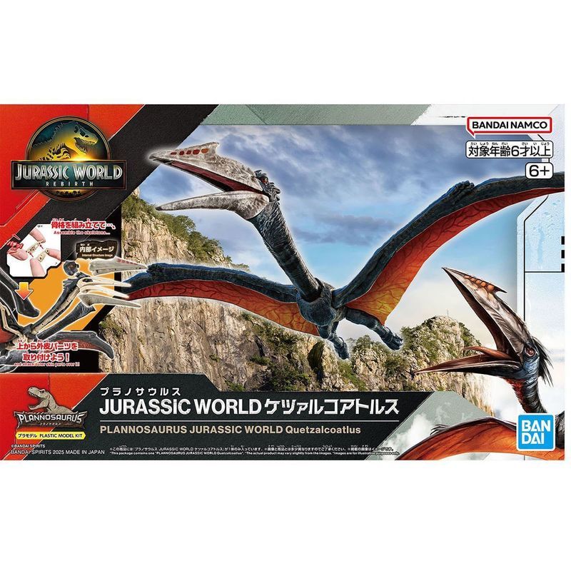 Hàng có sẵn chính hãng Bandai JURASSIC WORLD Fengshen Pterodactyl JURASSIC WORLD Hóa chất Tái sinh Đ
