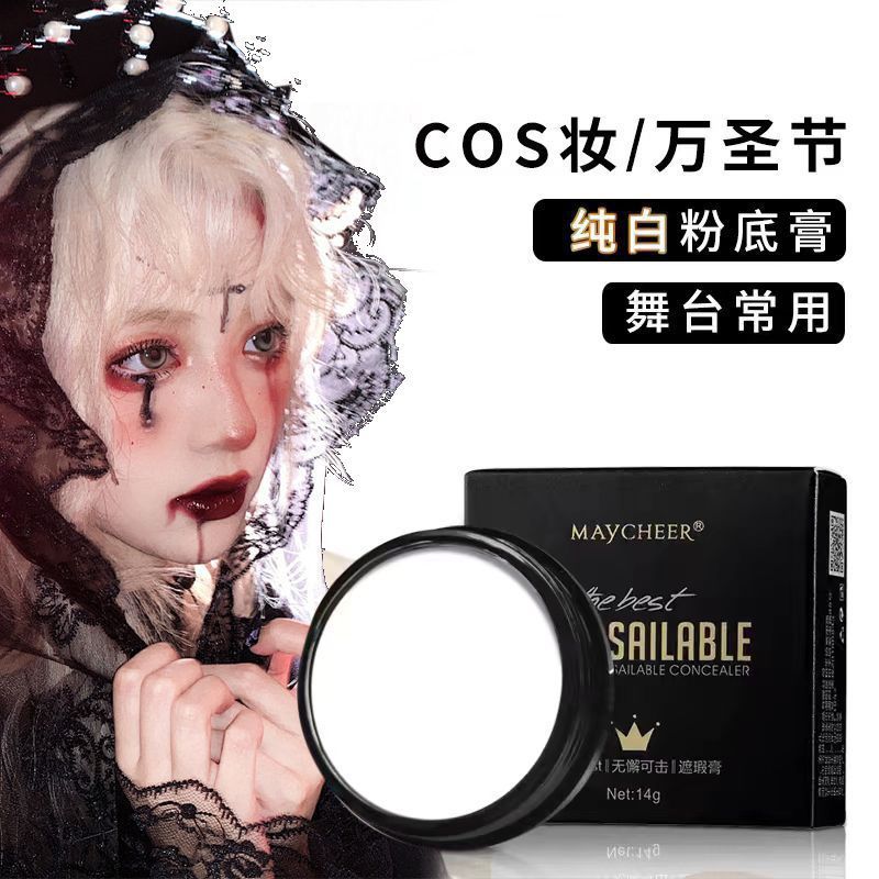 Kem nền trắng nguyên chất Geisha cos Sơn dầu Halloween Trẻ em Biểu diễn sân khấu Trang điểm Che khuy