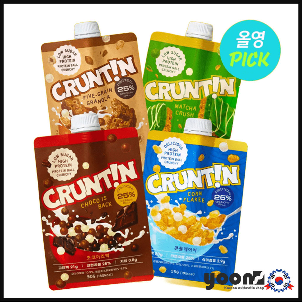 [CRUNTIN] Crunch Ball Chocolate Shake _From Korea