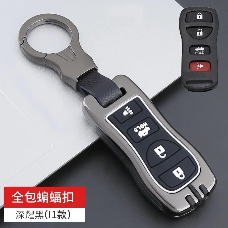 Hợp Kim Kẽm Chìa Khóa Xe Ô Tô Dành Cho Xe Nissan 350Z Altima Armada Maxima Quest Sentra Cho Infiniti