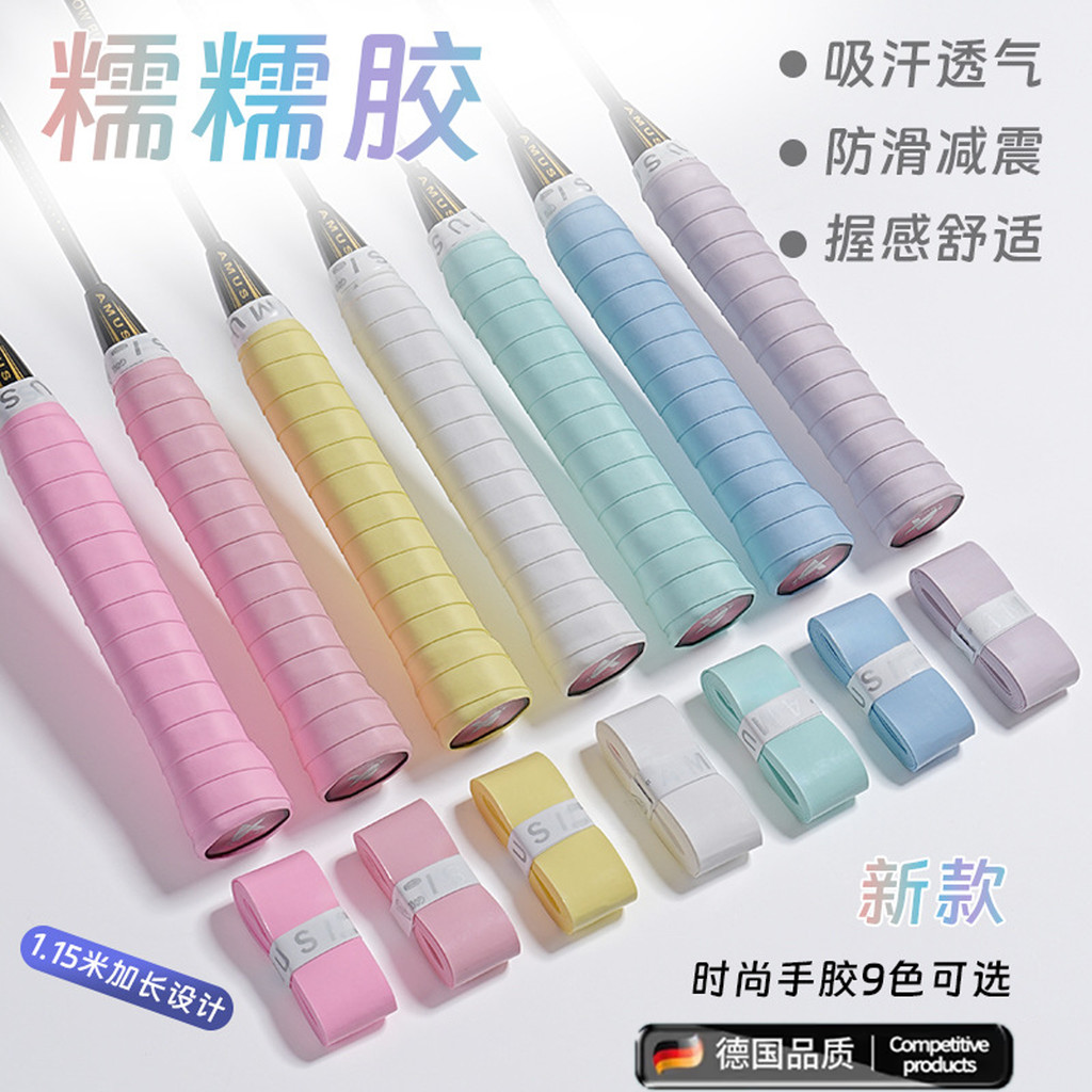 quấn cán vợt cầu lông quấn cốt vợt cầu lông Keo Tay Cầm Vợt Cầu Lông Cho Kawasaki Aurora 7 - Chống T