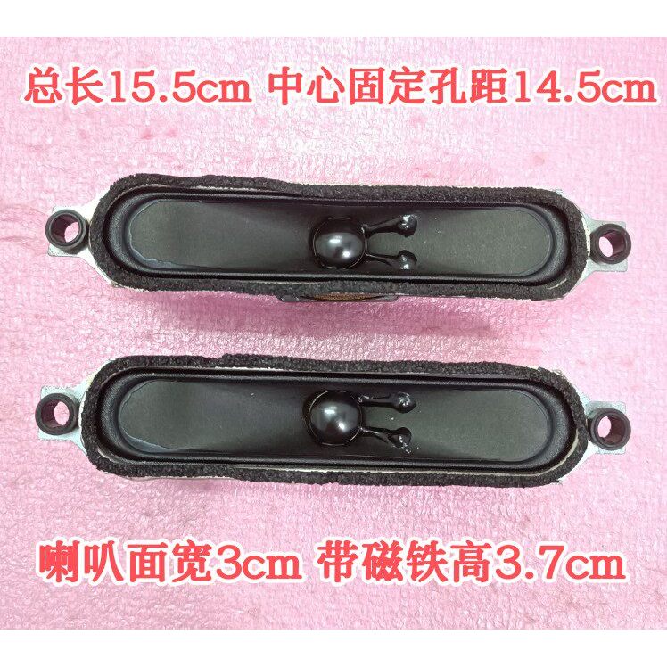 Ống Hút Cáp Ống Hút Cho Chuangwei Toshiba Changhong TCL Haixin Colgal Haier Loa Tivi 6 Euro 12W Loa 