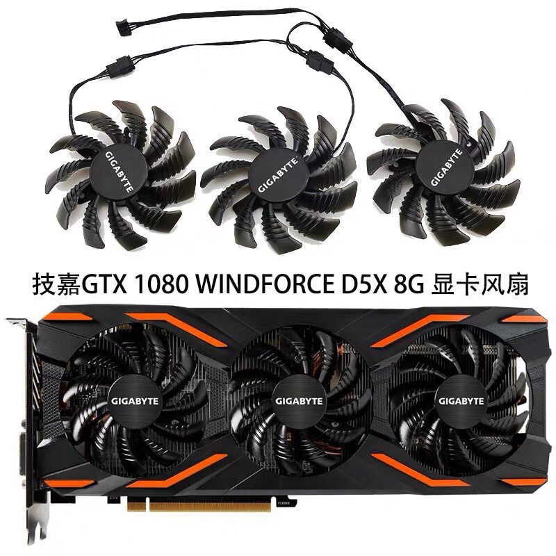 [Quạt làm mát máy tính] Quạt làm mát Card đồ họa Gigabyte GTX 1080 WINDFORCE OC 8G / GTX 1080 D5X 8G