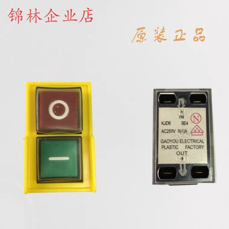 Công tắc điện từ Bk Từ tính chống nước KJD6 5E4 AC220V 110V Công tắc tự khóa KJD20 FEP4