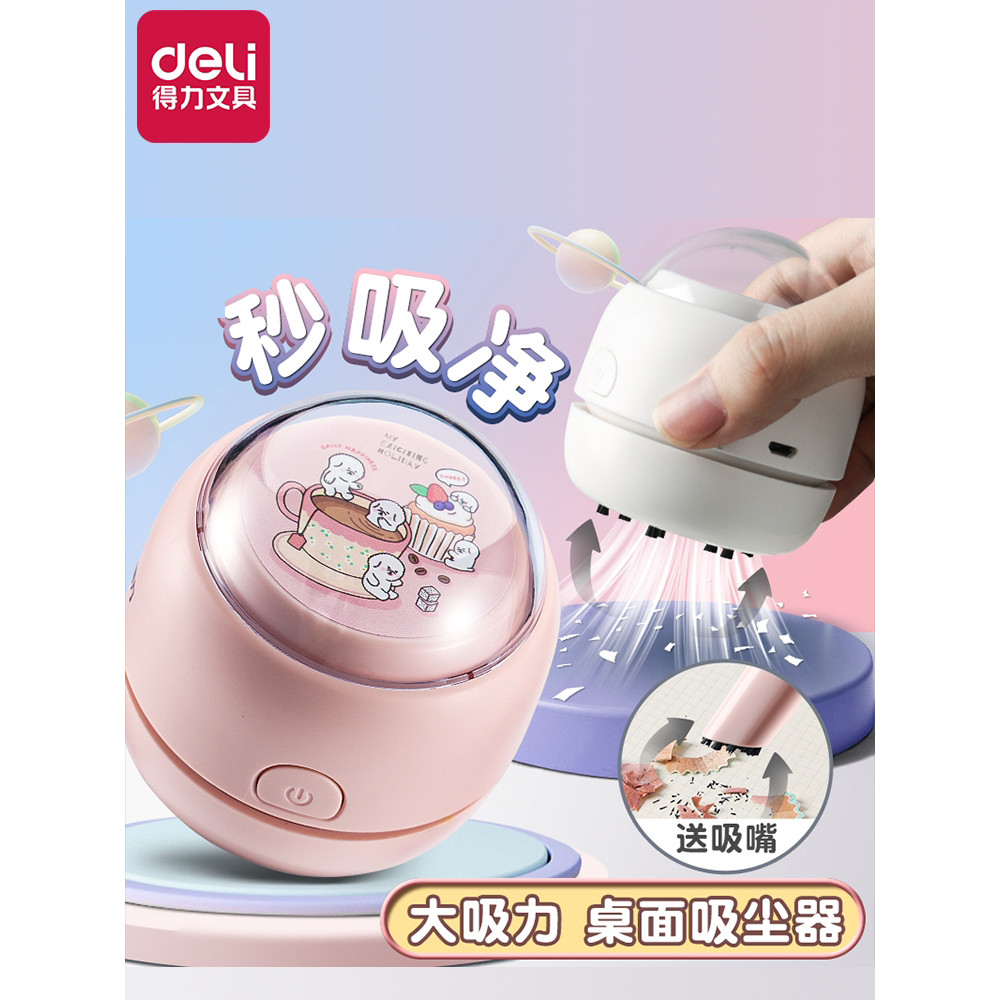 Máy Hút Bụi Để Bàn Sạc Sinh Viên Điện Mini Tẩy Crunch Cleaner Trẻ Em Để Bàn Làm Sạch Bút Chì Crunch 
