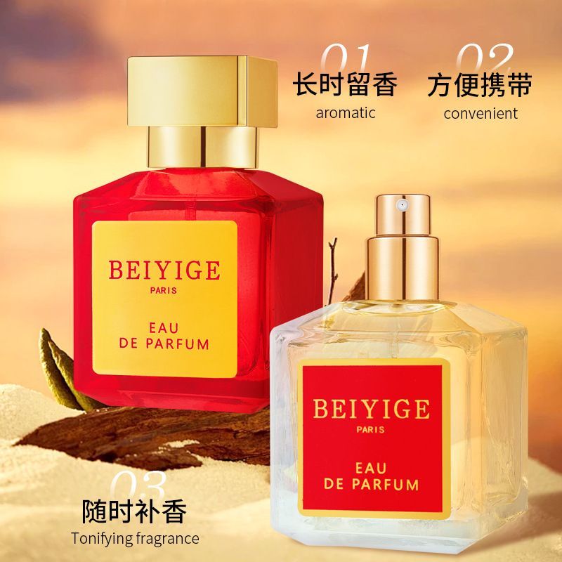Perfume live stream Romantic perfume in a hot red color70Milliliter Best-Selling Baccarat Romantic P