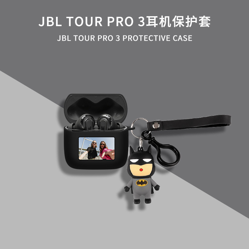 Thích hợp cho vỏ bảo vệ JBL TOUR PRO3 Vỏ bảo vệ JBL TOUR PRO2 mới Vỏ bảo vệ trong suốt một mảnh jbl 