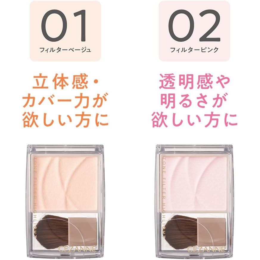 CEZANNE Tone Filter Highlight/01 Filter Beige & 02 Filter Pink/Phan Bam Glow/Co Bru/Nhat Ban | BigBuy360 - bigbuy360.vn