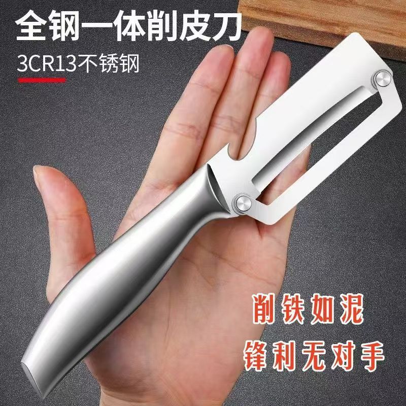All-Steel Sugar Cane Knife Apple Dứa Peeler Fruit Knife Đa Năng Dưa Planer Nhà Bếp Rau diếp Planer P