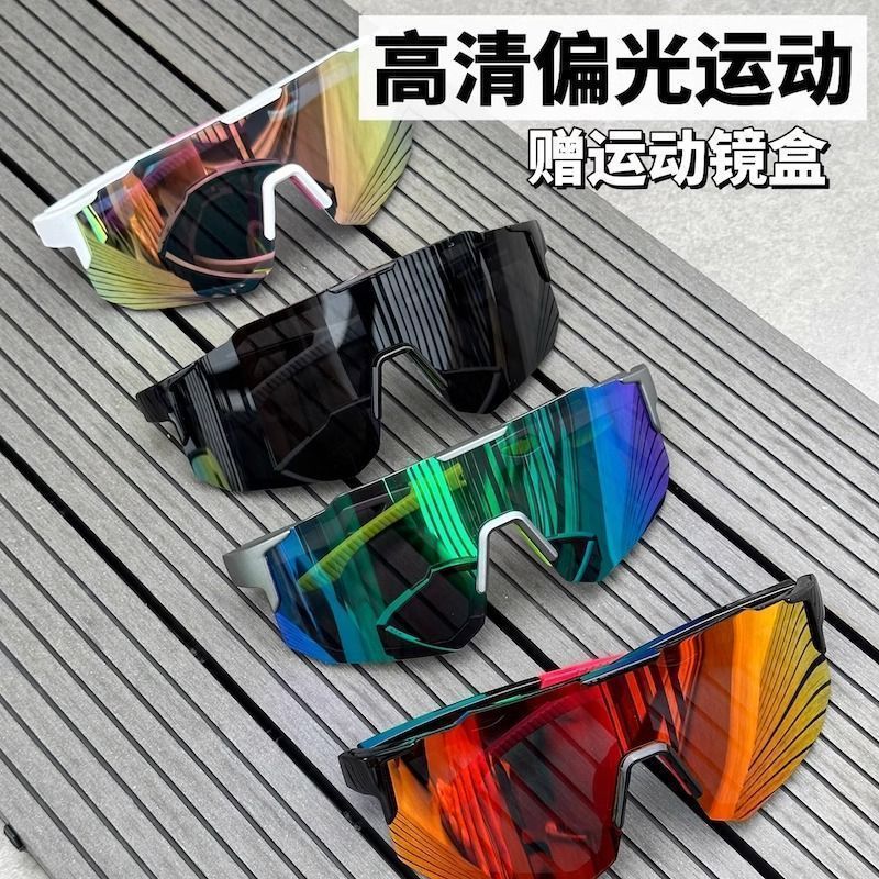 Đi Bộ Đường Dài Kính Bảo Vệ Tia Cực tím Đi Xe Đạp Câu Cá Thể Thao Phân Cực Leo Núi Mặt Trời Bay Côn 