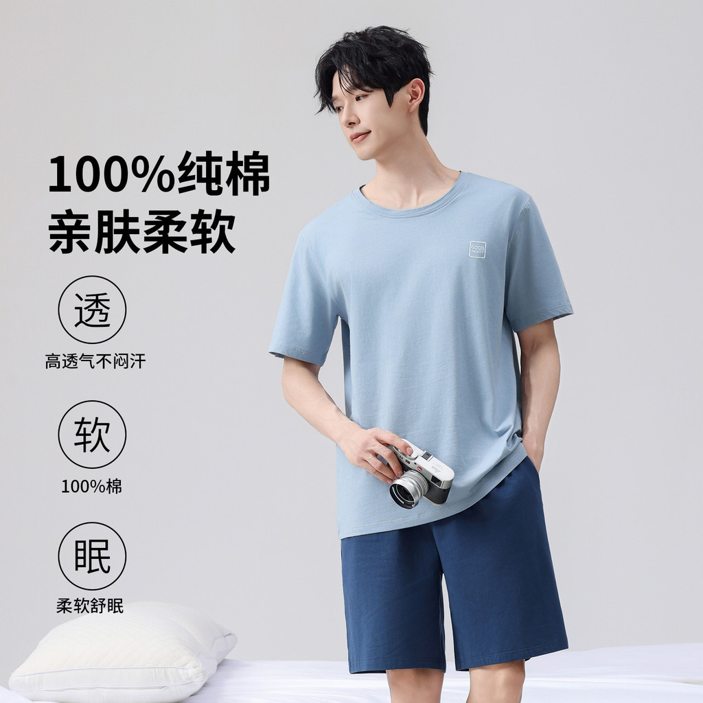 男士纯棉睡衣男款家居服春夏短袖短裤套装%棉可外穿全棉两套Men's Pure Cotton Pajamas Men's Home Clothes Spring and Summer Short Sle