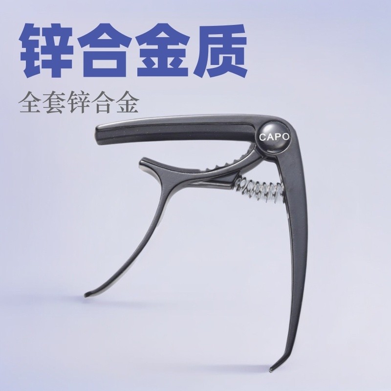 Guitar Capo Hợp Kim Kẽm Đàn Guitar Acoustic Vương Quốc Anh Đàn Guitar Điện Đa Năng Capo Guitar Capo#