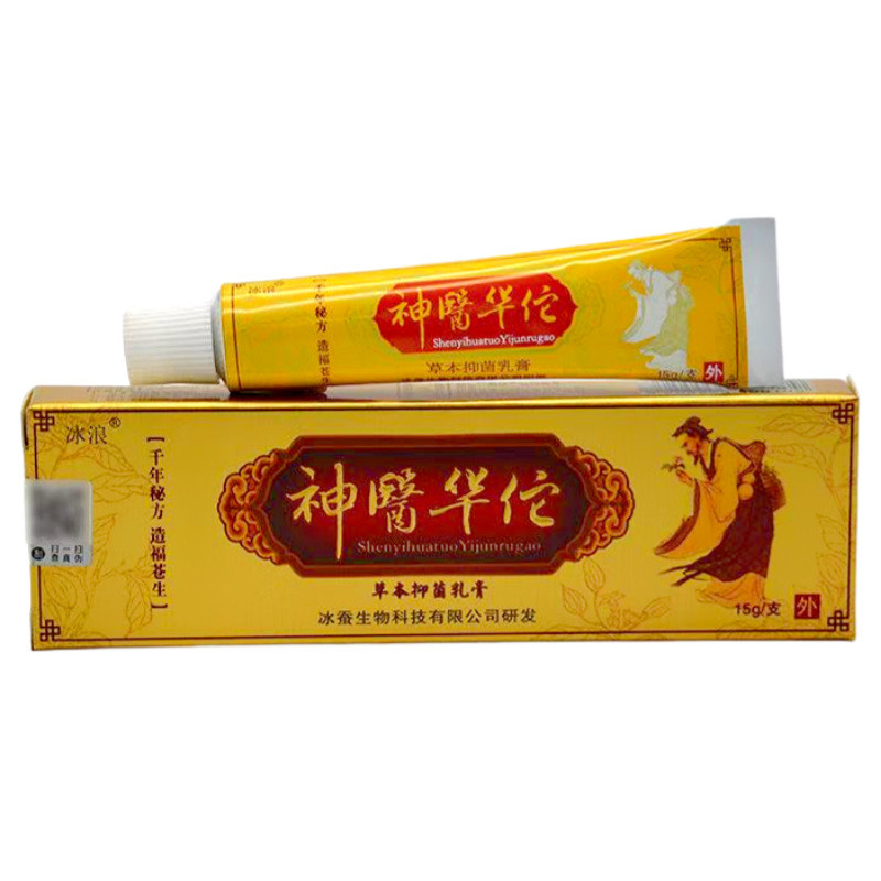 Ice Wave Magic Doctor Warren Kem kháng khuẩn thảo dược Ice Silkworm Huatuo Non-Ointment Non-Original