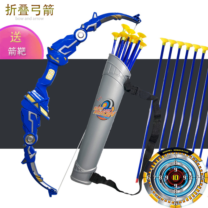 New Product#[Bow and Arrow Target Practice]Children's Large Bow and Arrow Toy for Boys, Parent-Child