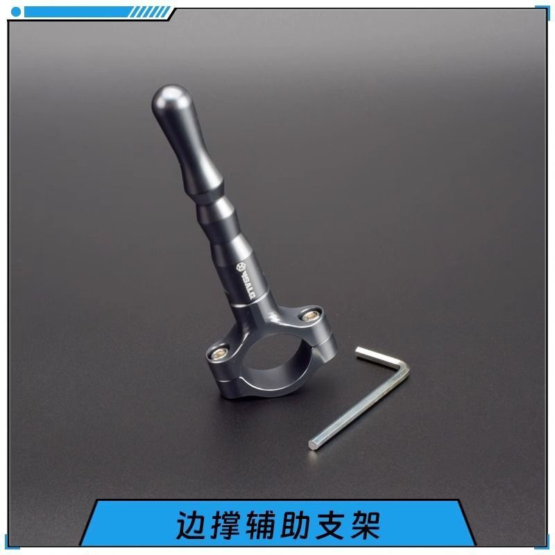 Hàng sẵn có Hỗ trợ bên xe máy Hợp kim nhôm Khối khung Thanh nối dài Kick Side Kick Extension Xe điện