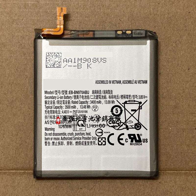 Thích hợp cho pin điện thoại di động Samsung Galaxy Note 10 5G SM-N971N / N9700 EB-BN970