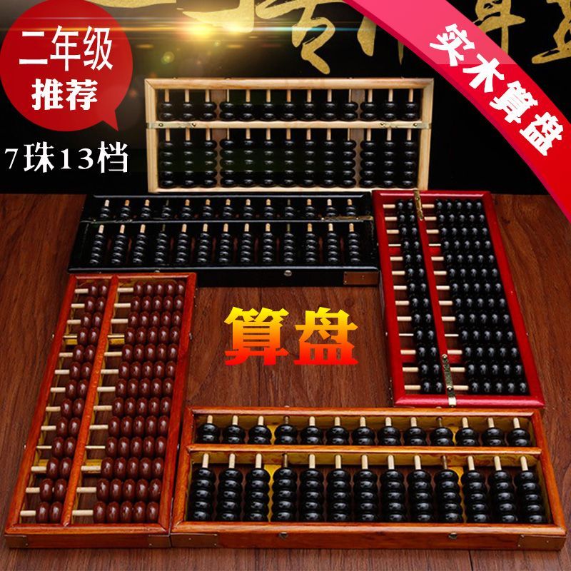 Cửa Hàng Vừa Lớp Hai Cổ Phong Cách Cũ Bàn Phím Gỗ Bàn Phím Trẻ Em Học Sinh Phong Cách Cũ Bàn Phím202