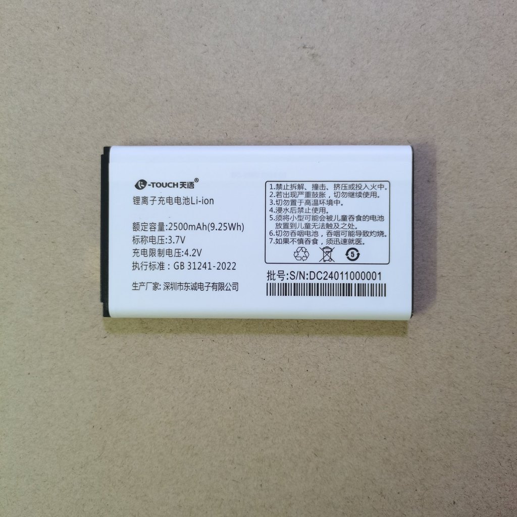 Thích hợp cho pin điện thoại di động người cao tuổi Tianyu K50 T17 K50